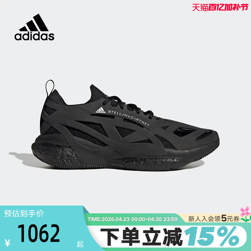 adidas阿迪达斯秋冬男子户外跑步休闲运动训练鞋HQ5962