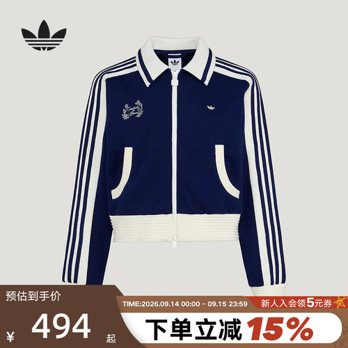 三叶草TRACKTOP学院风薄外套