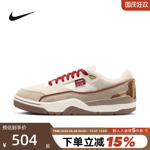 JORDAN耐克女鞋马年限定新年款FLIGHT COURT板鞋篮球鞋IQ1107-171