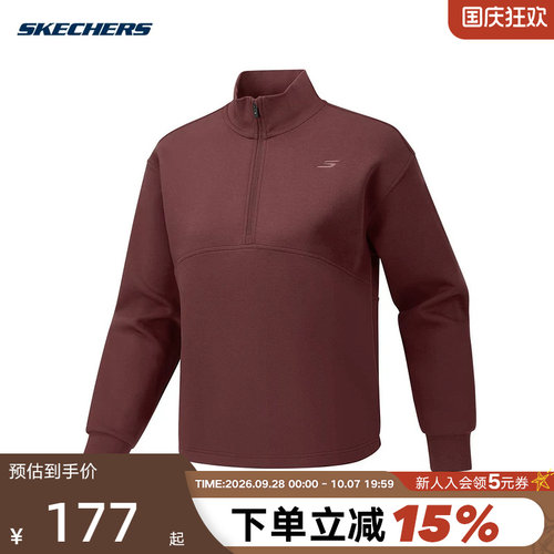 斯凯奇针织半拉链套头卫衣女装26新款立领长袖上衣P326W060/05Y9