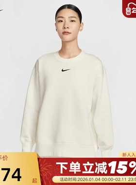 Nike耐克女子圆领卫衣秋冬新款加绒保暖刺绣运动套头衫FZ4271-133