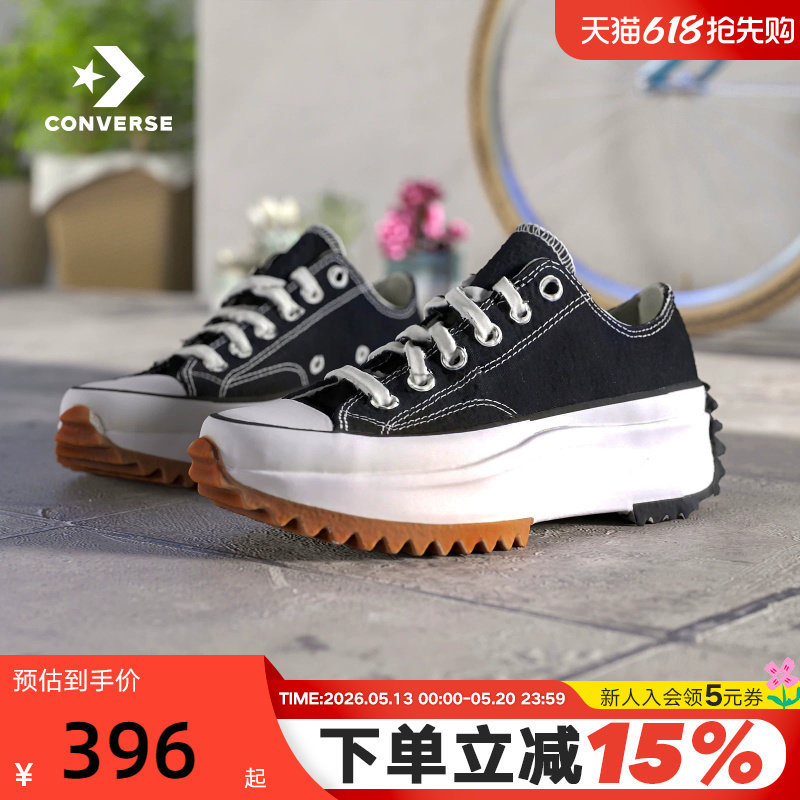 Converse匡威男女鞋Run Star Hike情侣厚底低帮