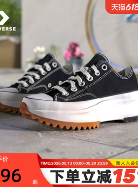 Converse匡威男女鞋Run Star Hike情侣厚底低帮休闲运动鞋168816C