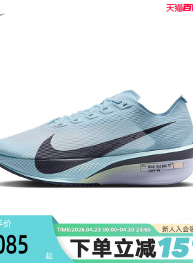 Nike耐克女鞋ZoomX VaporFly NEXT% 4马拉松碳板跑步鞋HF6412-400