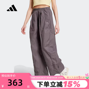 adidas阿迪达斯抽褶阔腿运动裤 JF3405 秋女抽绳可束脚梭织长裤