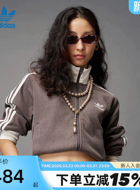 adidas阿迪达斯三叶草KNIT TT夹克秋女罗纹针织修身外套 KC2650