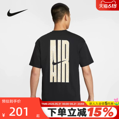 NIKE耐克短袖男夏季跑步健身训练透气印花半袖运动T恤HQ9249-010