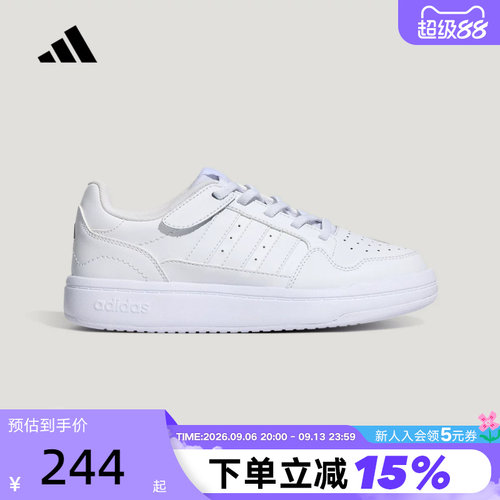 adidas阿迪达斯大童篮球风板鞋COMFICOURT小白鞋运动鞋 KH8474