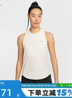NIKE耐克背心女夏季新款跑步训练无袖T恤透气速干上衣HQ0621-133