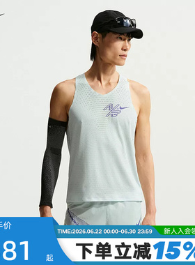 Nike耐克夏季新款DRI-FIT ADV男子速干跑步背心无袖T恤IH6940-394