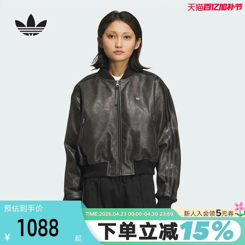 adidas阿迪达斯三叶草短保暖夹克外套秋冬女PU JACKET棉服 KC2656