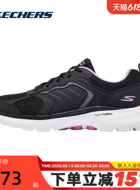Skechers斯凯奇GO WALK 6女鞋轻便透气运动休闲健步鞋124633/BKMT