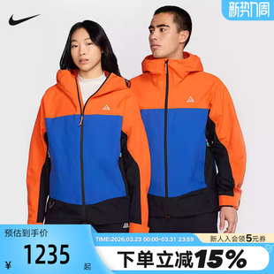 ADV男子防风拒水夹克连帽外套HJ2688 FIT 819 STORM NiKE耐克ACG