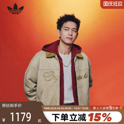 【李现同款】阿迪达斯三叶草马年新年款夹克棉衣2026春棉服KT0674