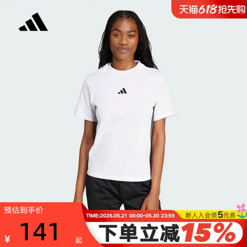 adidas阿迪达斯ESSENTIALS三条纹棉质半袖2026夏女短袖T恤 JD0844