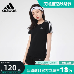 Adidas阿迪达斯短袖 女速干衣运动上衣训练服健身三条纹T恤GL0784