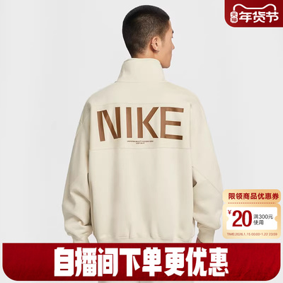 Nike耐克男子加绒卫衣冬新款宽松印花半拉链立领套头衫IO7828-229