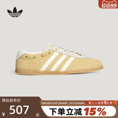 adidas阿迪达斯「T头鞋」薄底板鞋女GAZELLE LO PRO德训鞋KZ9559