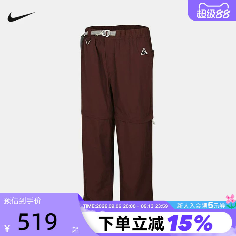 Nike耐克男裤夏新款ACG户外工装运动裤可拆卸短裤长裤IQ6350-216图片