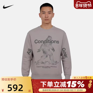 耐克ACG卫衣男子2026春季户外运动休闲宽松加绒套头衫IF1491-009