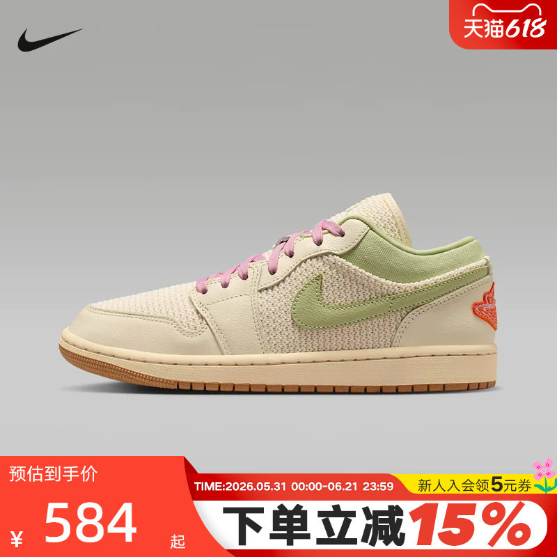 NIKE耐克女鞋AIR JORDAN 1针织鞋面AJ1低帮复古休闲鞋II0569-100
