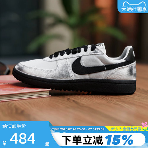 NIKE耐克女鞋FIELD GENERAL银黑色板鞋低帮休闲运动鞋HQ7397-001