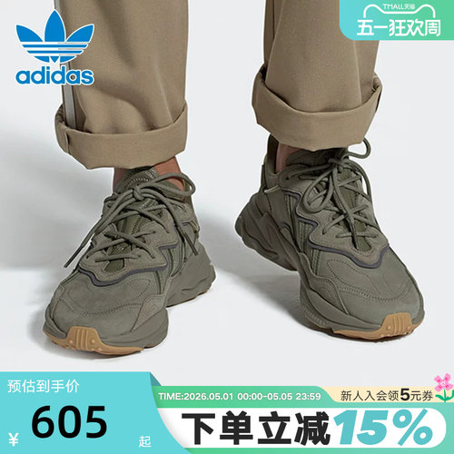 阿迪达斯三叶草老爹鞋男鞋女鞋运动鞋OZWEEGO板鞋EE6461