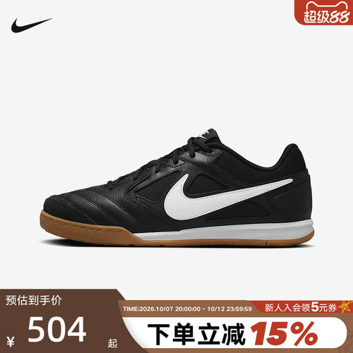 Nike耐克男鞋秋新款运动鞋GATO黑白薄底鞋低帮复古板鞋HQ6019-001