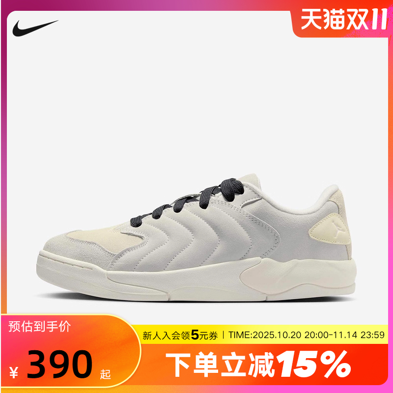 Nike耐克男鞋JORDAN SESSION米灰色低帮复古板鞋运动鞋IB3731-002