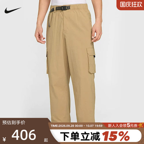 耐克SB男裤夏新款梭织透气宽松直筒运动长裤多袋工装裤FV7348-297
