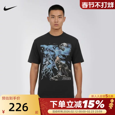 Jordan耐克男T恤夏季运动休闲图案印花短袖上衣针织衫IQ0548-045