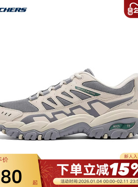 Skechers斯凯奇男士耐磨户外休闲时尚舒适透气运动鞋 237763/NTGY