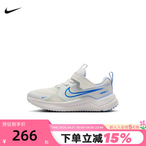 NIKE耐克童鞋 Cosmic Runner宇宙一号幼童公路跑步鞋 IR1519-100