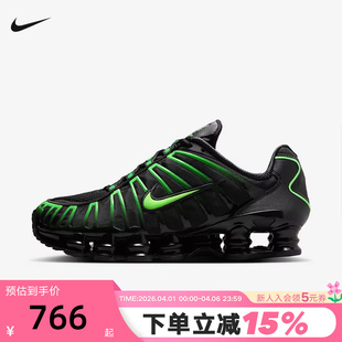 黑绿 SHOX 012 全掌气柱跑步鞋 AV3595 复古老爹鞋 NIKE耐克男鞋