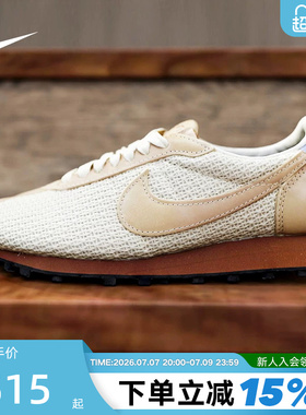 NIKE耐克女鞋春秋季新款LD-1000运动鞋低帮复古休闲鞋IH7344-142