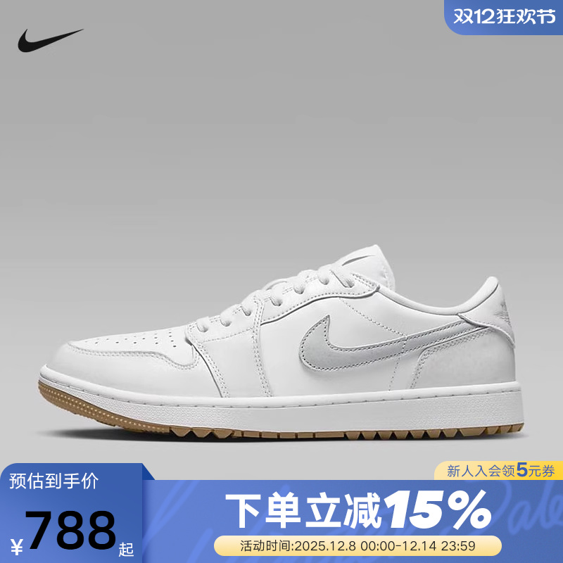 耐克男鞋AIR Jordan 1 AJ1白色高尔夫球鞋缓震低帮板鞋DD9315-111