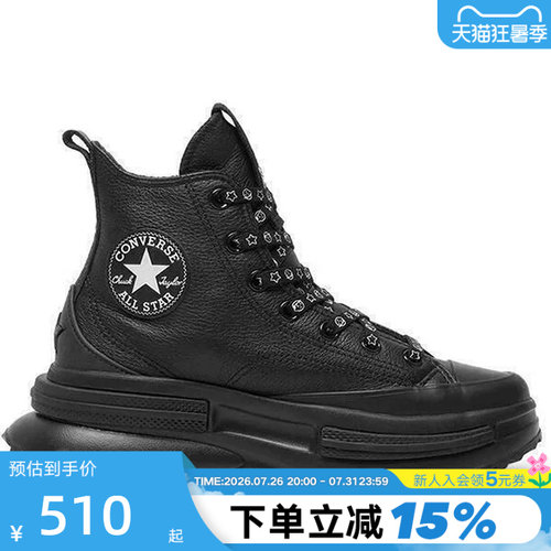 匡威Converse x Noritake联名冬男女厚底休闲运动鞋A17902C