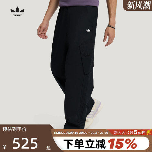 adidas阿迪达斯三叶草运动裤男秋工装风梭织BOTTOMS M长裤 LD6437