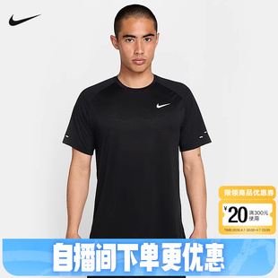 运动T恤HV5204 耐克DRI 010 新款 跑步上衣夏季 FIT ADV男子速干短袖