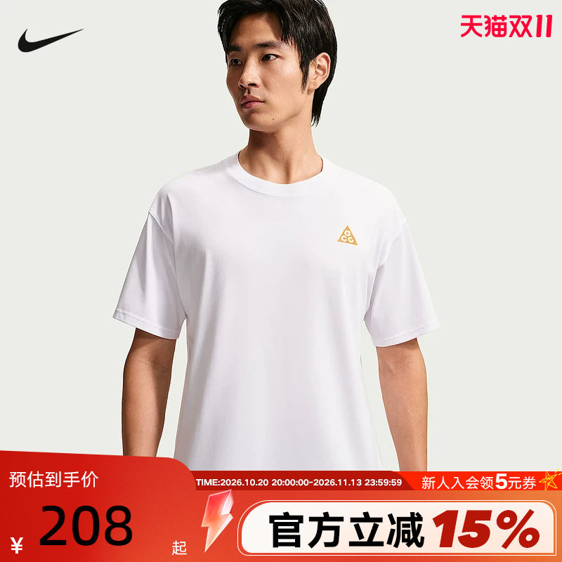 NIKE耐克ACG男子户外运动T恤夏季休闲训练透气短袖上衣IW1191-100