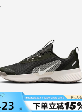 Nike耐克JUNIPER TRAIL 3男鞋户外登山徒步越野跑步鞋FQ0904-301
