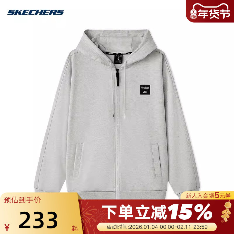 斯凯奇春季新品男女款针织连帽外套休闲运动百搭简约夹克L325U019,运动服/休闲服装,运动茄克/外套,淘宝优惠券,粉丝福利购,淘宝优惠卷