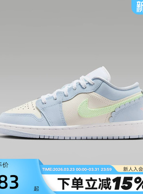 【小黑盒】JORDAN耐克女鞋AJ1米蓝色爱心挂饰低帮板鞋IB7113-403