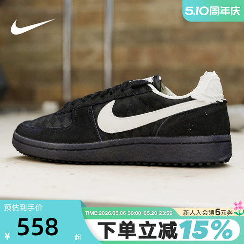 Nike耐克女鞋夏新款Field General刺绣薄底运动鞋板鞋IH2487-001