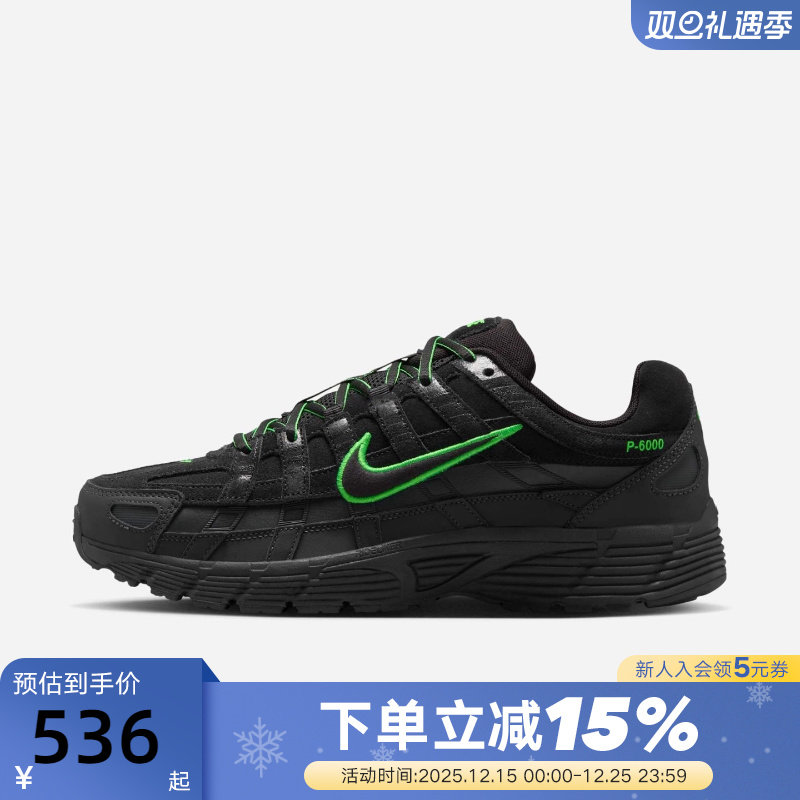 Nike耐克男鞋25秋新款P-6000 PRM厚底运动鞋复古跑步鞋IF0668-003
