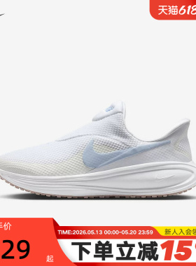 NIKE耐克女鞋蓝白色REVOLUTION 8缓震透气易穿脱跑步鞋HQ2415-102