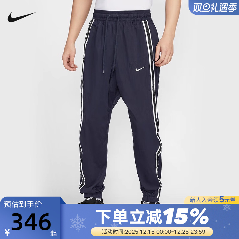 NIKE耐克男裤25夏新款篮球运动裤串标宽松梭织收口长裤IB9969-475