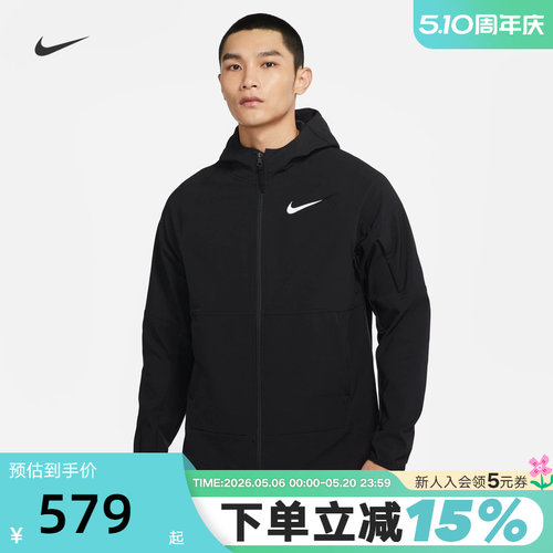 Nike耐克加绒外套男秋冬新款跑步训练宽松运动连帽夹克DQ6594-010
