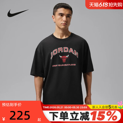 Jordan耐克男短袖夏公牛图案印花宽松透气篮球运动T恤IF3122-010