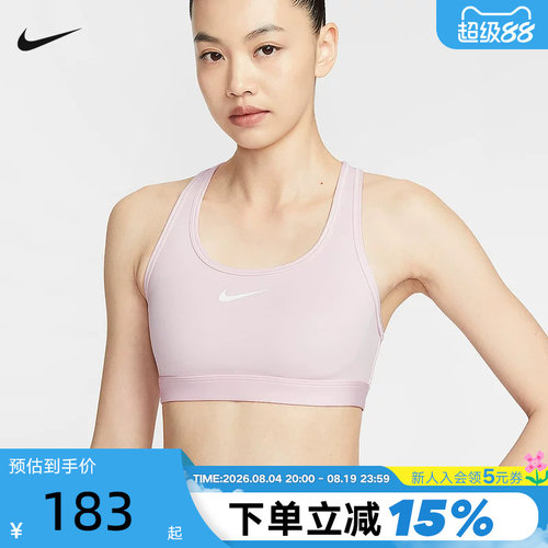 Nike耐克女子运动内衣健身训练粉BRA支撑速干衬垫文胸 DX6822-663